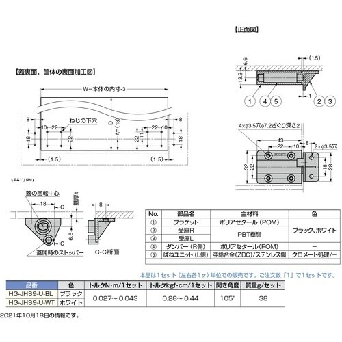 SUGATSUNE (170028295)HG−J