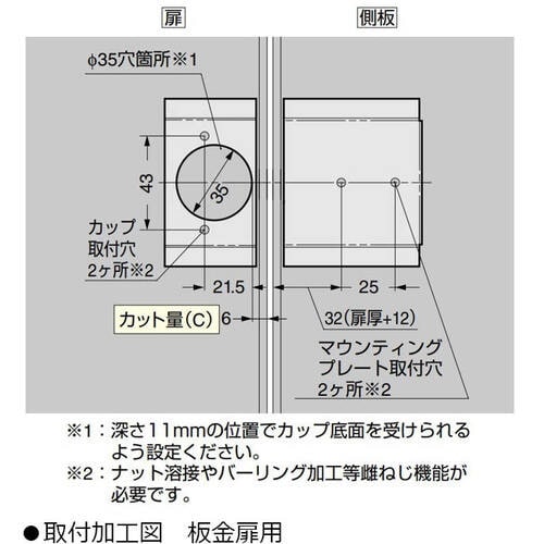 SUGATSUNE (160073393)170−