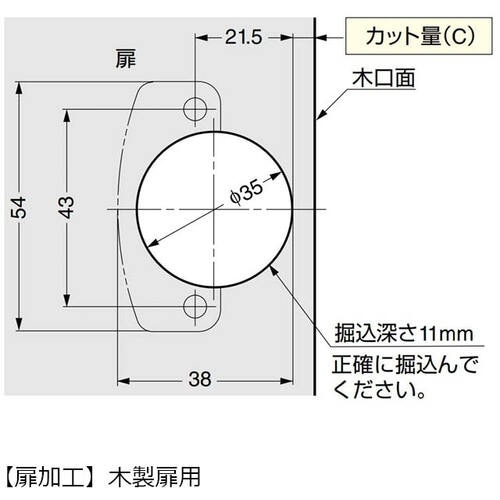 SUGATSUNE (160073393)170−