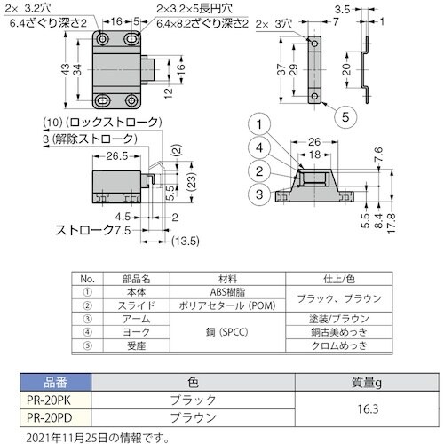 SUGATSUNE (140050276)PR−2