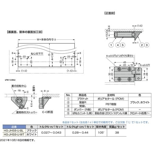SUGATSUNE (170028296)HG−J
