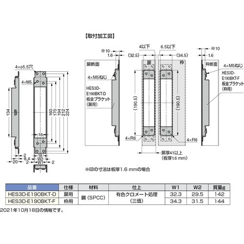 SUGATSUNE (170032742)HES3