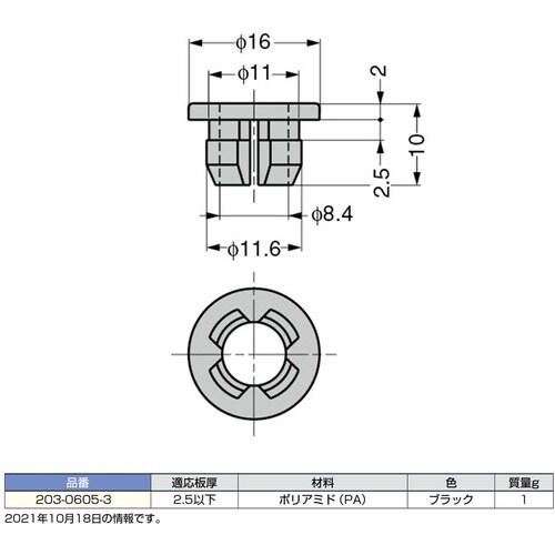 SUGATSUNE (140200231)203−