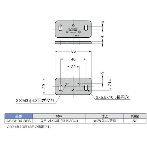 SUGATSUNE (170080021)AS−G