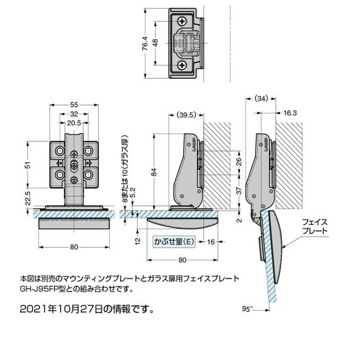 SUGATSUNE (160033657)J95−