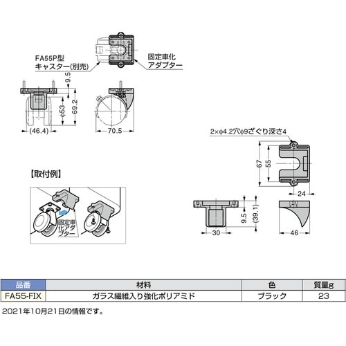 SUGATSUNE (200012101)FA55