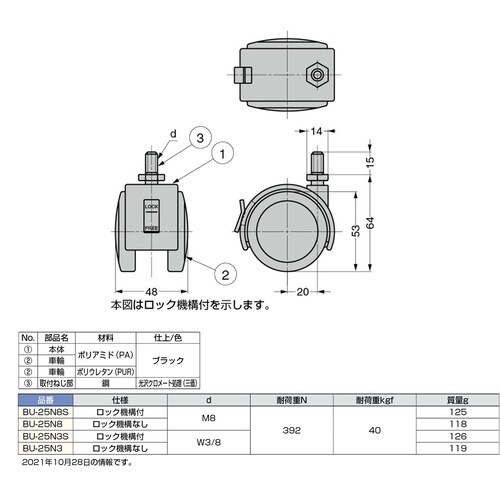 SUGATSUNE (200132043)BU−2