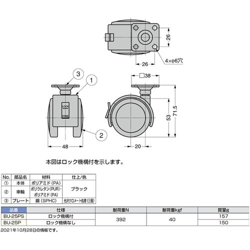 SUGATSUNE (200132040)BU−2