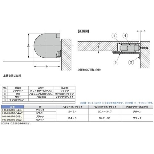 SUGATSUNE (170092221)HG−J