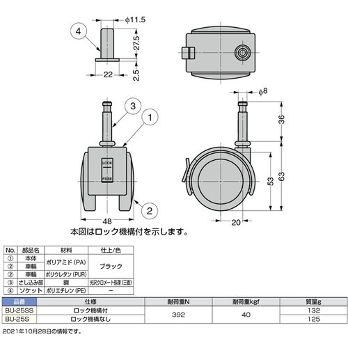 SUGATSUNE (200132044)BU−2