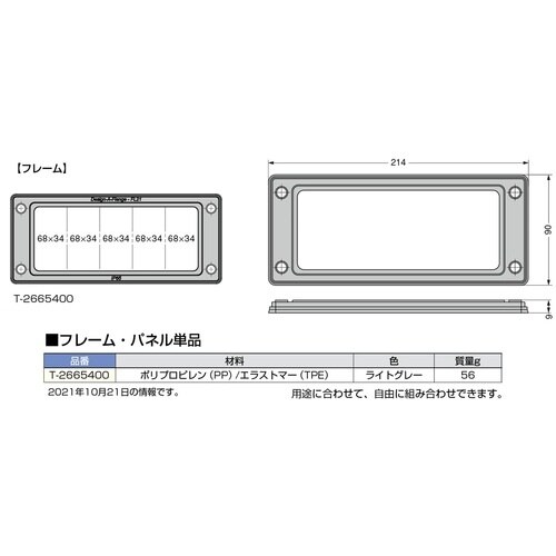 SUGATSUNE (210034170)T−26
