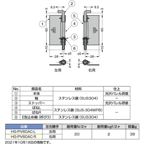 SUGATSUNE (170090987)HG−P
