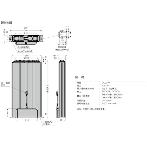 SUGATSUNE (120044487)ML−2