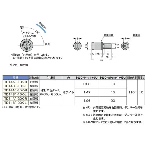 SUGATSUNE (170090589)TD14