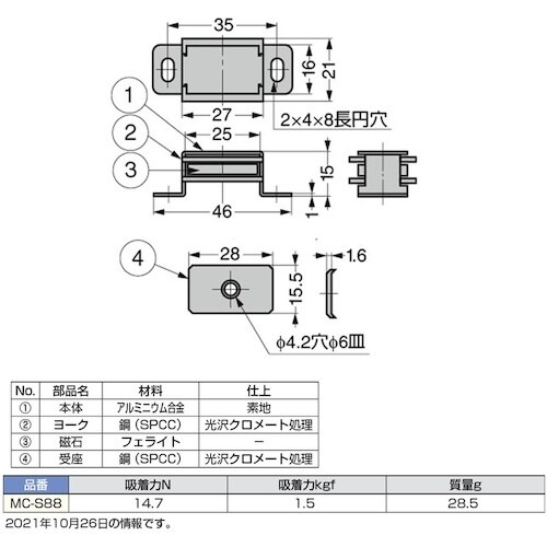 SUGATSUNE (140050032)MC−S