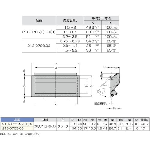 SUGATSUNE (100019170)213−