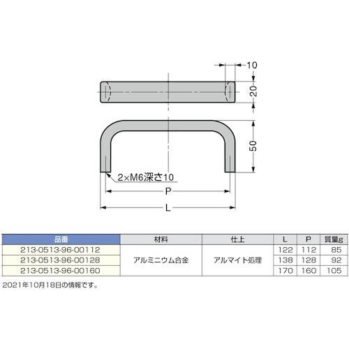 SUGATSUNE (100013041)213−