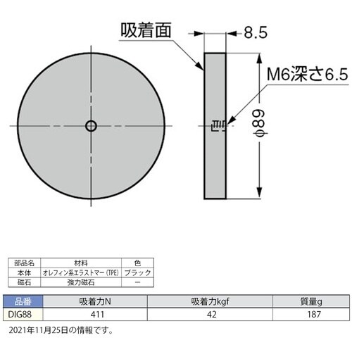 SUGATSUNE (140050180)DIG8