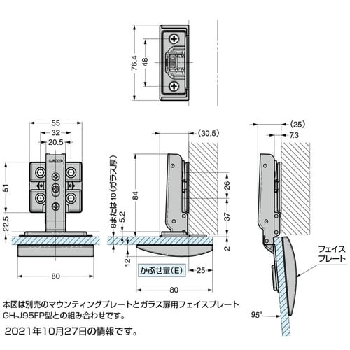 SUGATSUNE (160026905)J95−