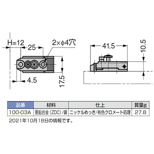 SUGATSUNE (160074083)100−