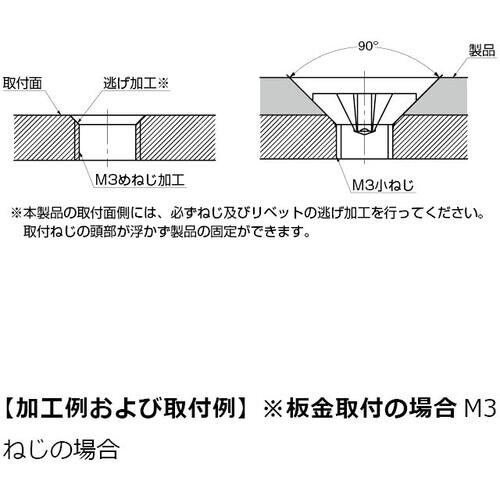 SUGATSUNE (170090262)PP−6