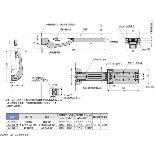 SUGATSUNE (170033215)LAD−