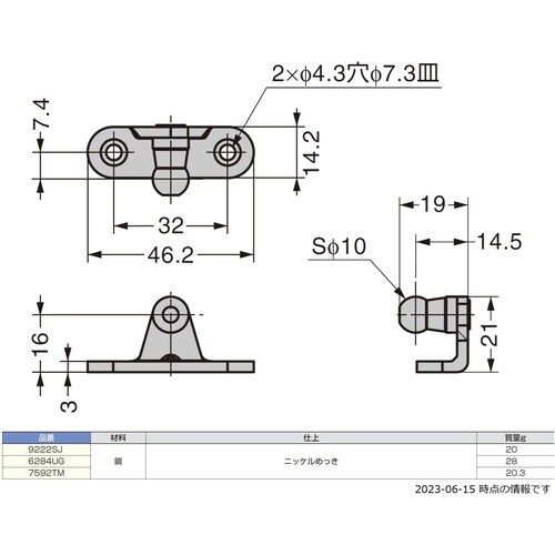 SUGATSUNE (180025012)9222