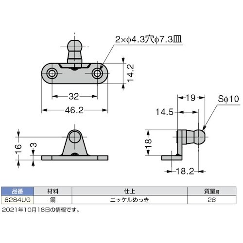 SUGATSUNE (180025014)6284