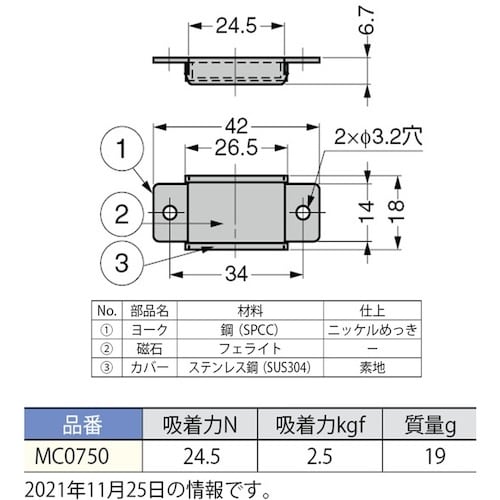 SUGATSUNE (140057000)MC07