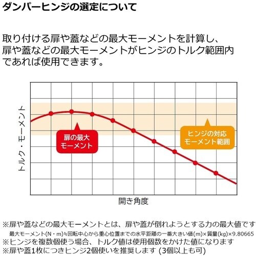 SUGATSUNE (170090603)TD28