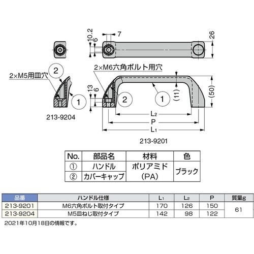 SUGATSUNE (100010669)213−