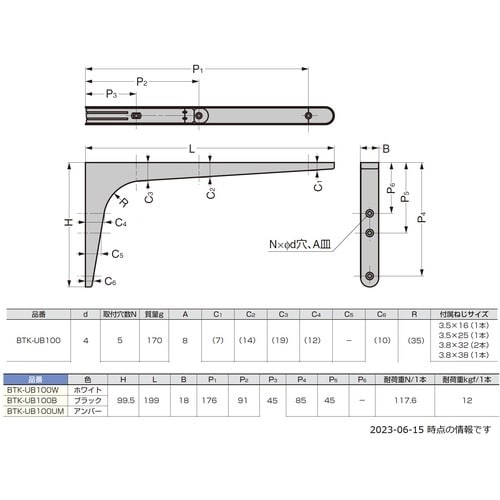 SUGATSUNE (120033604)BTK−