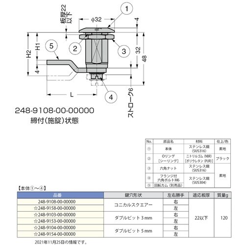 SUGATSUNE (140025410)248−
