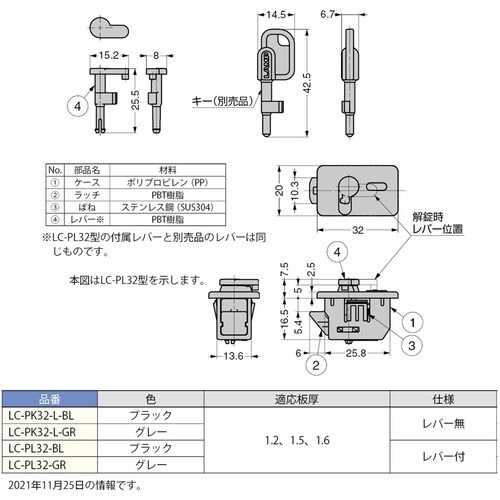 SUGATSUNE (140023570)LC−P