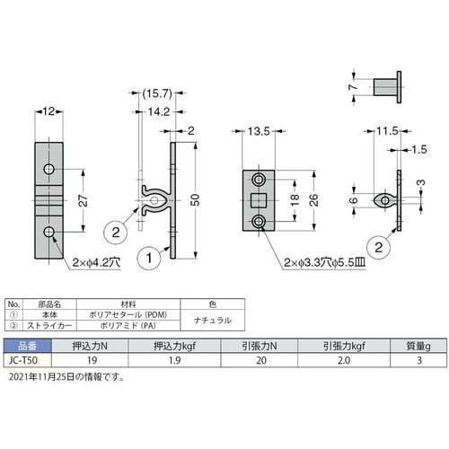 SUGATSUNE (140019545)JC−T