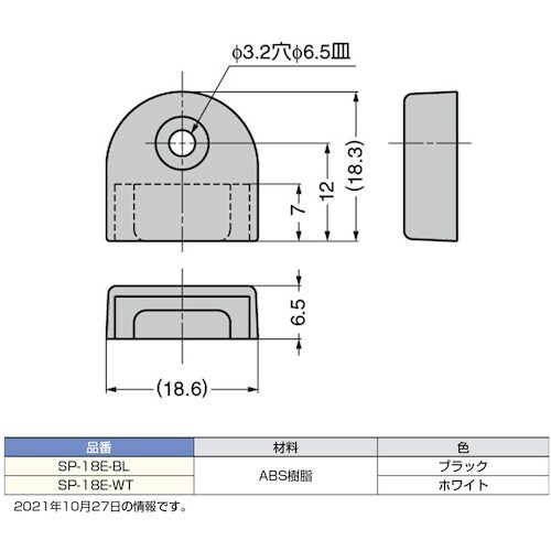 SUGATSUNE (120030215)SP−1