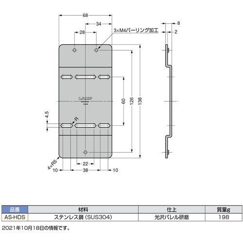 SUGATSUNE (180100235)AS−H