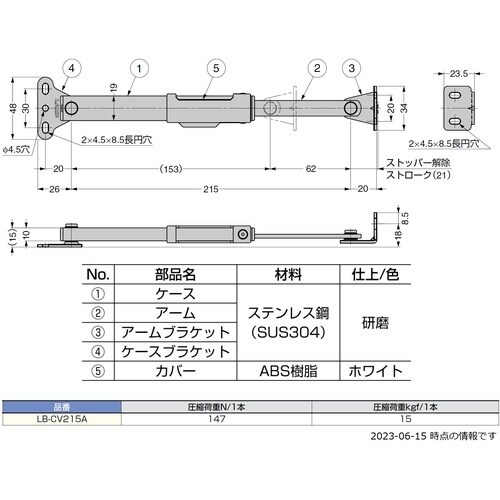 SUGATSUNE (180100197)LB−C