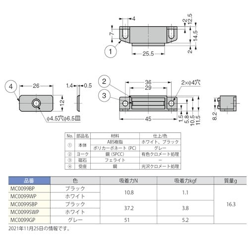 SUGATSUNE (140050501)MC00
