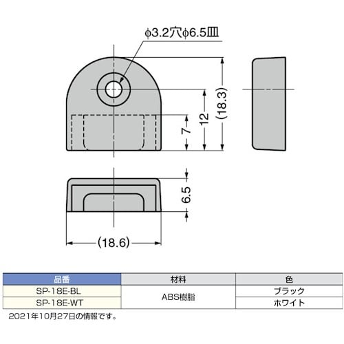 SUGATSUNE (120030214)SP−1