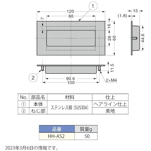 SUGATSUNE (100046903)HH−A