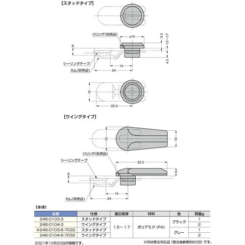 SUGATSUNE (140050121)246−