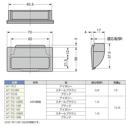 SUGATSUNE (100013221)AT−7