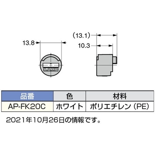 SUGATSUNE (120024538)AP−F