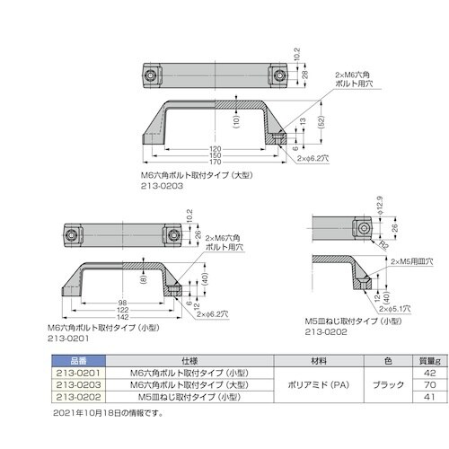 SUGATSUNE (100017622)213−