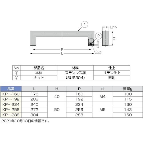 SUGATSUNE (100019195)KPH−
