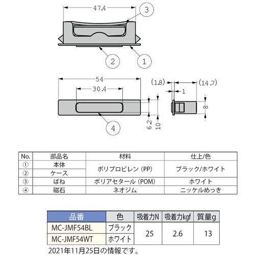 SUGATSUNE (140026602)MC−J