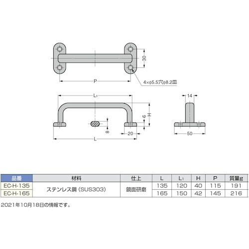 SUGATSUNE (100010057)EC−H