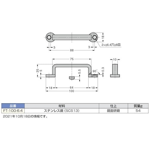 SUGATSUNE (100019167)FT−1