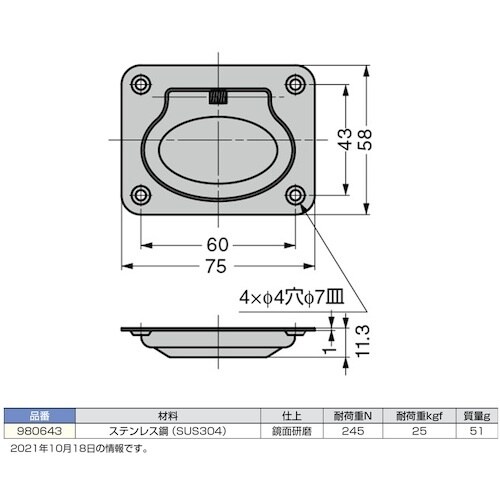 SUGATSUNE (100011739)9806